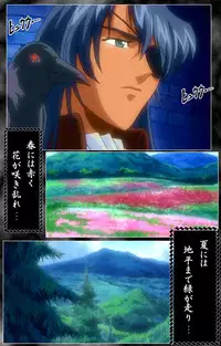 [AliceSoft] [Full Color Seijin Han] DARCROWS Dainimaku Complete Ban [Digital]