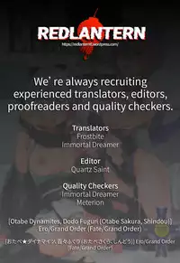 [Otabe Dynamites, Dodo Fuguri (Otabe Sakura, Shindou)] Ero/Grand Order (Fate/Grand Order) [English] [Redlantern]