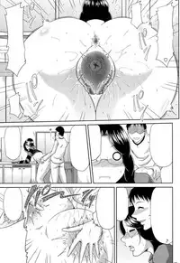 [Kai Hiroyuki] Eight Comic Mega-Pack (speechless)