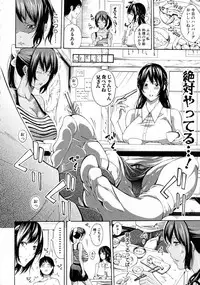 COMIC Shingeki 2015-10