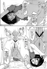 [Anthology] MOMOPAN 21: Imouto Harami 2