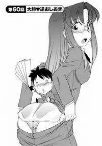 [Charlie Nishinaka] Cheers! 7