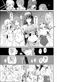 (C93) [Yami ni Ugomeku (Dokurosan)] Tachibana Arisu no Saimin Dosukebe Sex Friends with Sagisawa Fumika + Omake Paper (THE IDOLM@STER CINDERELLA GIRLS)