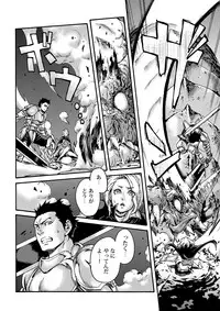 [Shotaian (Aian)] Tranny Sorcerer [Digital]