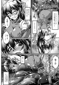 [Ootsuki Wataru] Ochita Tenshi wa Hakanakumo