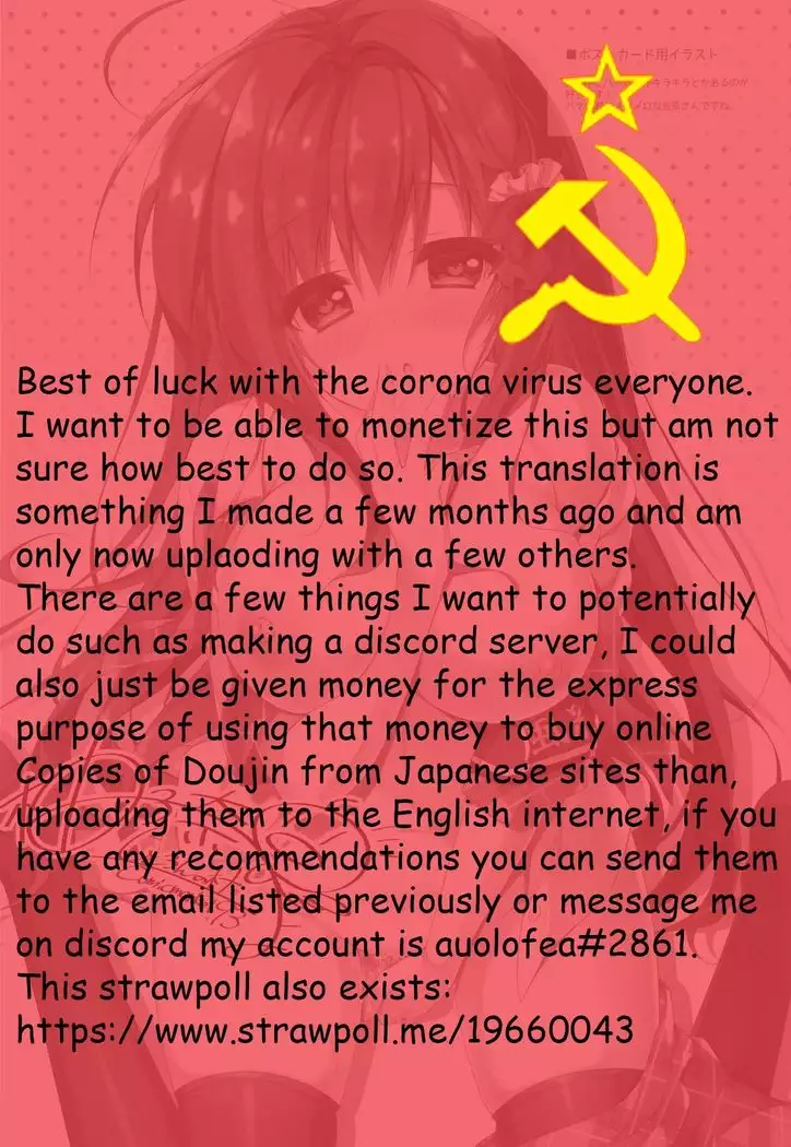 Kaichou, Ore o Erande kurerun desu ne!? | President, You'll Pick Me Right!?