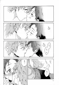 (C86) [iroiro (Mizore)] My Little Boy (Free!)