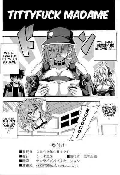 Witchcrafter Paizuri Master