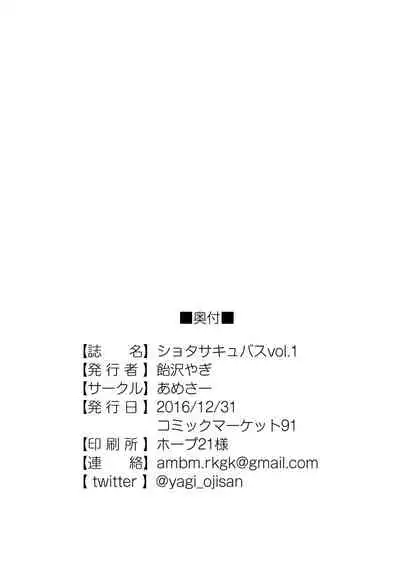 Shota Succubus Vol. 1