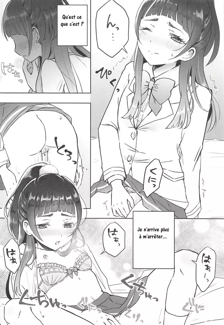 Cure Up RaPaPa de Neko ni Naare! | Riko est devenue ma chatte!