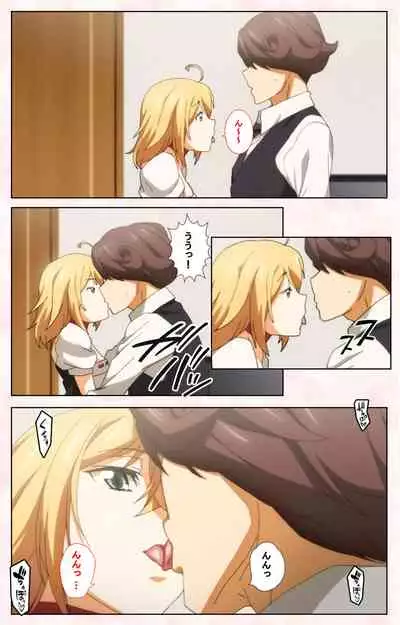 Toshi-Densetsu Series Kanzenban