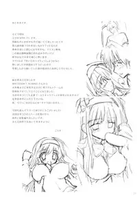 (SC65) [Korisuya (Korisu)] Fall For Me