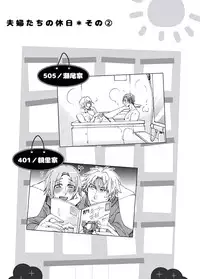 [Itsuki Makoto] Ani-san Nyoubou