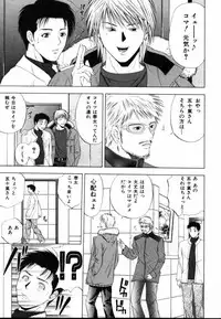 [Yuuki Ryo] Crimson Heart 1