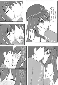 (C94) [Smile Welt (Pz Sumire)] Akatsuki-chan wa Rippa na Otona nan desu yo (Kantai Collection -KanColle-)