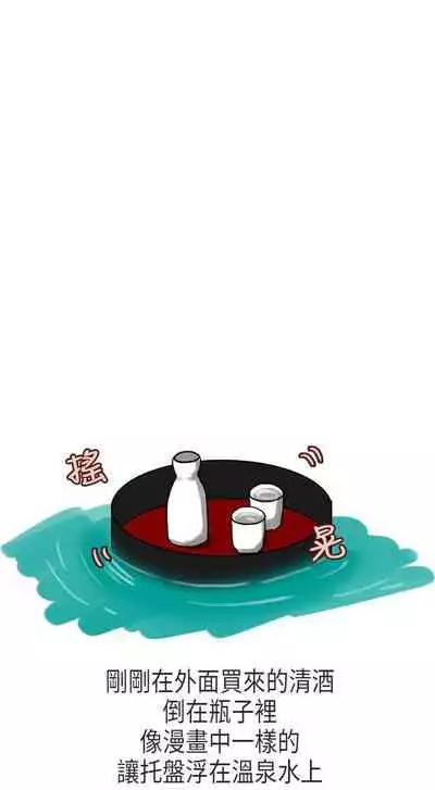 秘密Story第二季 1-90