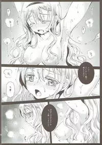 (C90) [Kurosawa pict (Kurosawa Yuri)] olivia chan to otona asobi (Asobi Asobase)