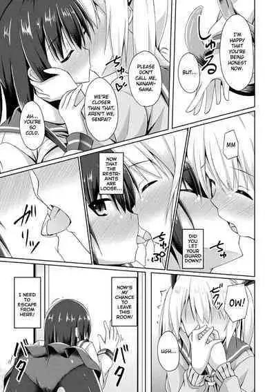 Koi no Omajinai | Love Charm