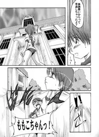 [Atelier Hachifukuan] Fukujuu Shoujo ~Satsuki~