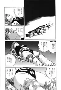 [Miyama Noboru] Cambrian Vol. 3