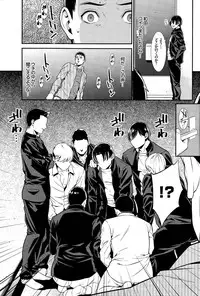 [Syuuen] Ao no Yokubou