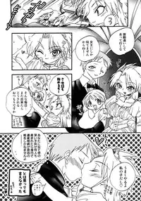 [Anthology] Princess Special