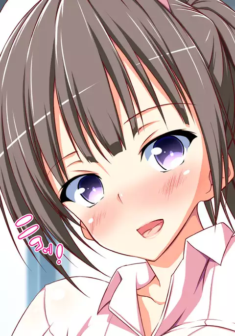 Inran Virus Ch. 1-2, 5