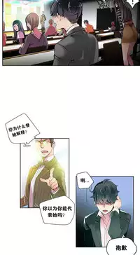 [Juder] Lilith`s Cord Ch.1-13 [Chinese]