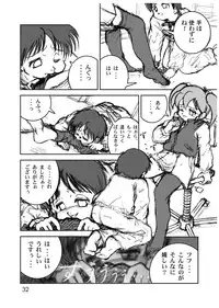 (C66) [Haibokushugi-sha (artmrz)] The Dog Show