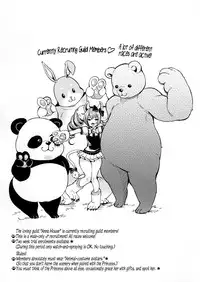 (C86) [Team Kihara (Mojarin)] Elin Peropero x 7 (TERA The Exiled Realm of Arborea) [English] [Facedesk]