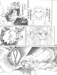 (CR33) [Circle AXZ (Sarashina Ryouichi, Shinobu Akira, Kannagi Kyouichi)] UNDER BLUE ALPHA (Corrector Yui)