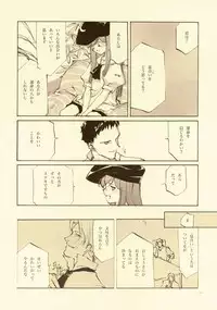 [INKPOT (Oyari Ashito)] D+COLLECTION