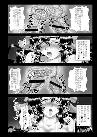 [Gosousha (Arch Enemy)] Injuku Biniku Miko Zuma Reimu ~ Netori Haramase Hen ~ (Touhou Project) [Digital]