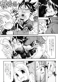 COMIC Megastore 2006-04