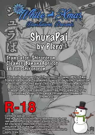 Shura Pai