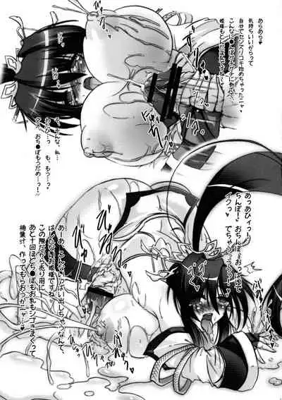 Showtime no Jikan daze?