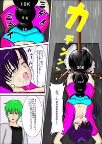 [MZ no Kobushi] Tokushu Sousa Keiji Madoka [Digital]