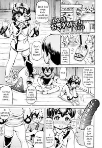 [Shiina Kazuki] Mimi-sama Okkiku Shite! - Mimi... Make me Big! | Mimi-sama make me Big! Ch. 1-3, 10 [English] [EHCove]
