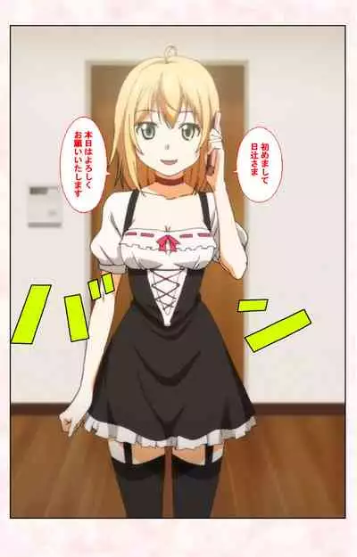 Toshi-Densetsu Series Kanzenban