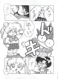 (C43) [Moriman Shoten (Various)] KATZE 5 (Bishoujo Senshi Sailor Moon)