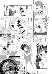 [Imomuya Honpo - Singleton (Azuma Yuki)] Yousei no Kyouen [Digital]