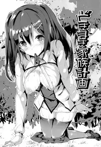 [momi] Rennyu Tales+toranoana Tokuten