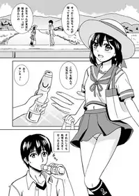 (C92) [Lemontei (Okawa Wataru)] Fubuki to Natsuyasumi (Kantai Collection -KanColle-)