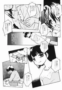 [Juubaori Mashumaro] Patriot