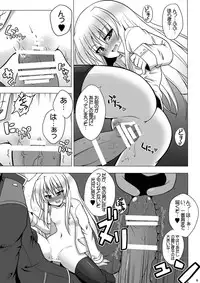 [Gessen Do (Hokage)] Sendo-san chi no Katei no Jijou Sono 3 (Fortune Arterial) [Digital]