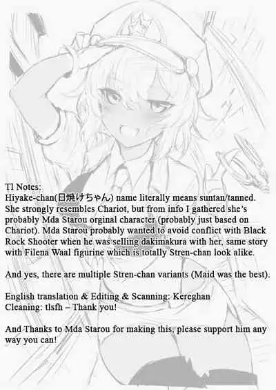 [Tottoko Mtarou (Mda Starou)] Strength and III (BLACK★ROCK SHOOTER) [English] [Kereghan] [DeepCreamPy Decensored]