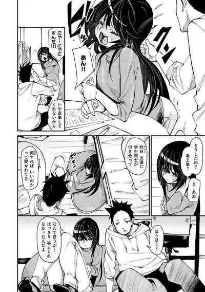 Wet Dream - Splash Girl in Your Wet Dream......