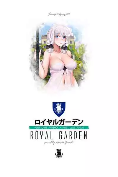 【Hanada Yanochi】Azur Lane Fanbook - Royal Garden（CN）