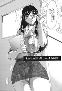 [Chanpon Miyabi] Mama Ga Oshiete Ageru