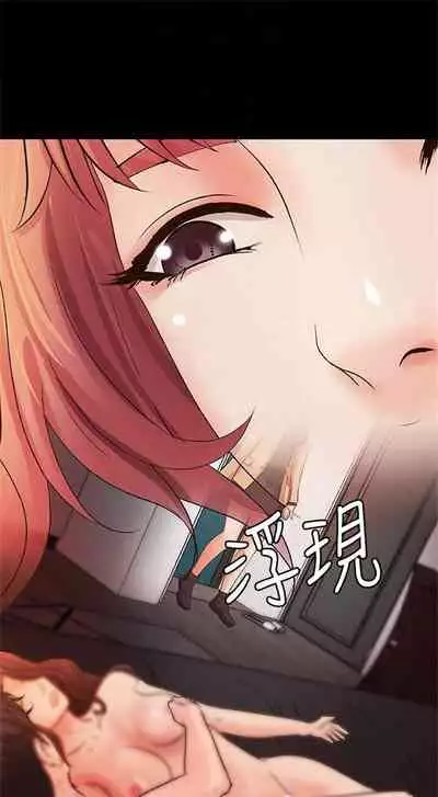 [週一] [肉味果實 & 金文圖] 御姐的實戰教學 1-33 官方中文（連載中）